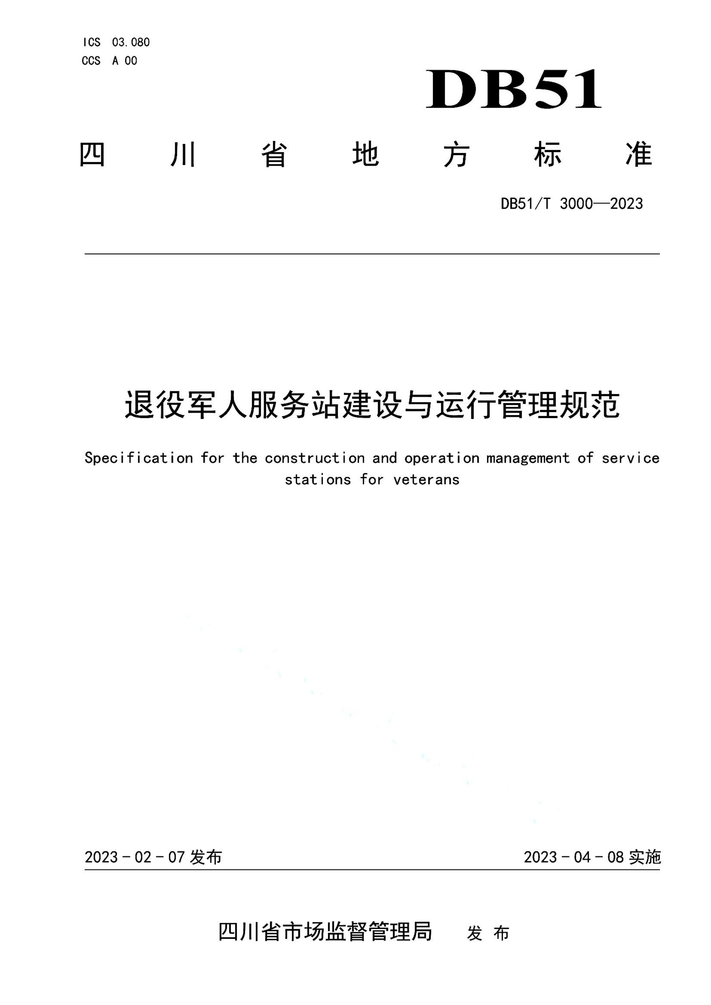 资源详情图